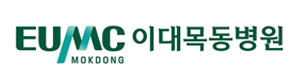 이대목동병원