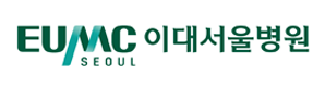 이대서울병원