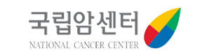 국립암센터